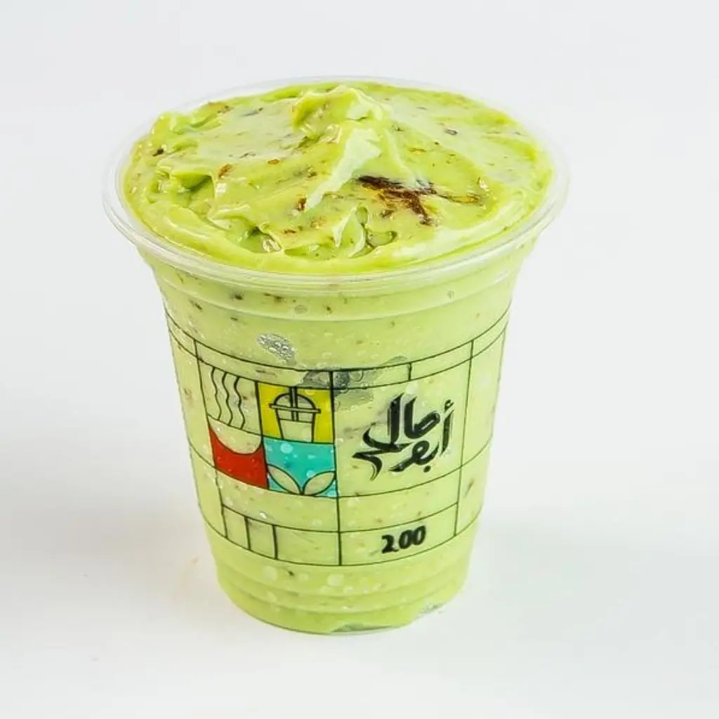 Avocado